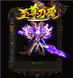 天龙八部私服登录花屏